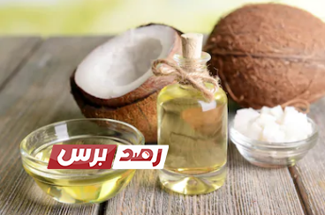 فوائد زيت جوز الهند العظيمة 25 فائدة لا تعرفها