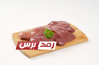 فوائد كبد الدجاج فوائد كبد الدجاج العجيبة على جسمك ستجعلك تتناولها بلا تردد فوائد كبد الدجاج فوائد كبد الدجاج العجيبة على جسمك ستجعلك تتناولها بلا تردد