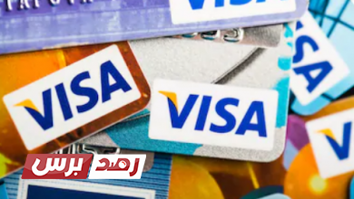 فيزا وهمية Free Visa Card