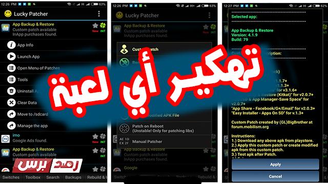 كيفية تهكير ماسنجر بافضل الطرق 2021 Messenger