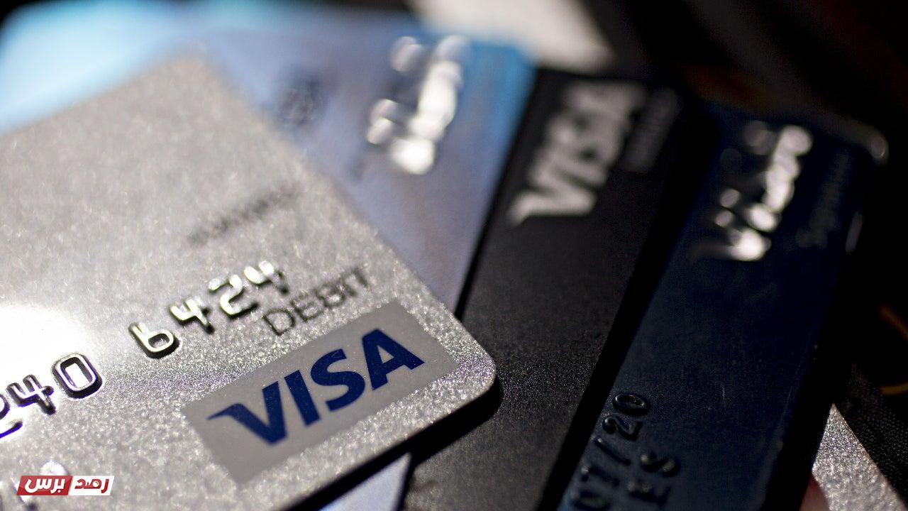 Untitled 81 رقم فيزا وهمي أفضل 3 مواقع للحصول على رقم فيزا وهمي 2022 visa card number رقم فيزا وهمي موقع فعال 2020 VISSA NUMBER