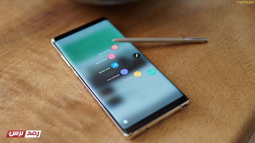 Galaxy Note 8 1 كيفية تسريع موبايل سامسونج كيفية تسريع موبايل سامسونج بسهولة و سرعة كيفية تسريع موبايل سامسونج لجميع فئة السامسونج 2020
