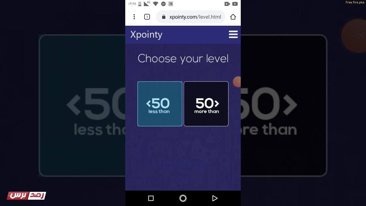 xpointy تهكير فري فاير بواسطة xpointy بدون باند و حتى ببجي موبايل xpointy تهكير فري فاير بواسطة xpointy بدون باند و حتى ببجي موبايل