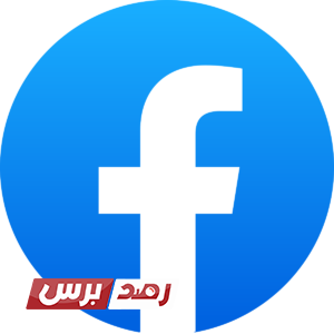 فيسبوك Facebook