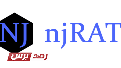 تحميل برنامج Njrat Njrat, برنامج نجرات, تحميل Njrat, نجرات للهاتف njrat android تحميل برنامج نجرات Njrat لاختراق الاجهزة نظيف و شغال تحميل برنامج Njrat
