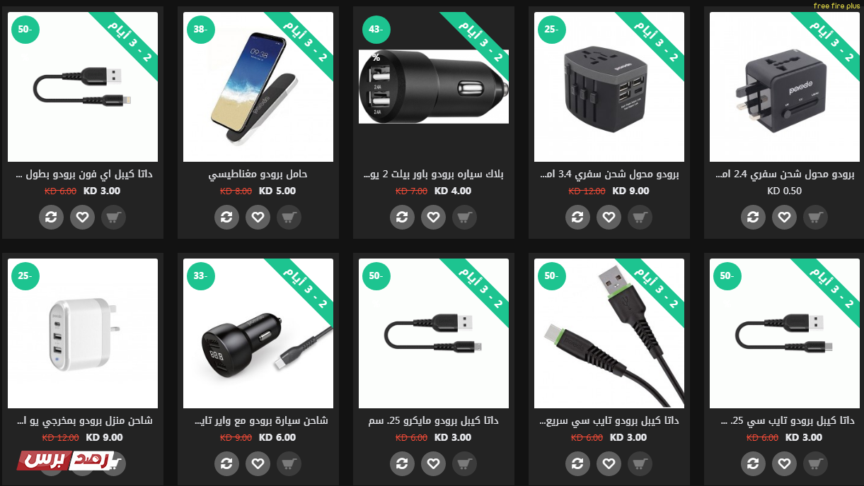 Capture 1 porodo سكوتر كهربائي مميز من شركة PORODO Capture 1 porodo سكوتر كهربائي مميز من شركة PORODO