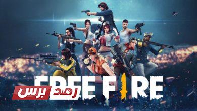 Garena Free Fire 3 حقيقة موقع garena 70site, معلومات عن موقع garena 70site, موقع garena 70site موقع garena 70site ~ جواهر فري فاير مجانا 2026 موقع garena 70site