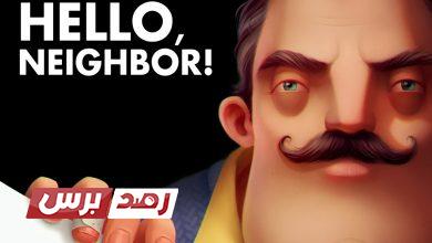 تحميل لعبة Hello neighbor