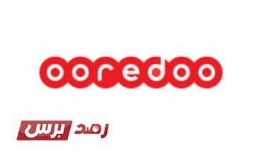 انترنت مجاني اوريدو وأفضل الطرق المجربة للحصول عليه6 انترنت مجاني اوريدو, تطبيق anony tun, تطبيق my Ooredoo انترنت مجاني اوريدو وأفضل الطرق المجربة للحصول عليه انترنت مجاني اوريدو وأفضل الطرق المجربة للحصول عليه