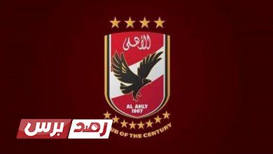 تردد قناة الاهلي الجديدة 2021
