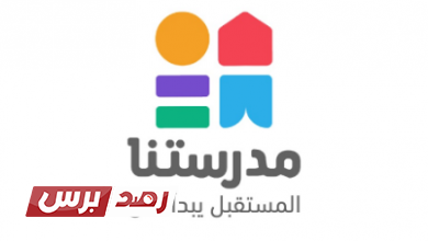 تردد قناة مدرستنا