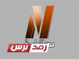 تردد قناة مصر التعليمية الجديد لجميع الأقمار الصناعية