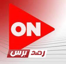 تردد قناة on e الجديد نايل سات 2021