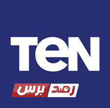 تردد قناة ten الجديد على النايل سات 2021