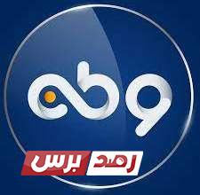 قناة وطن