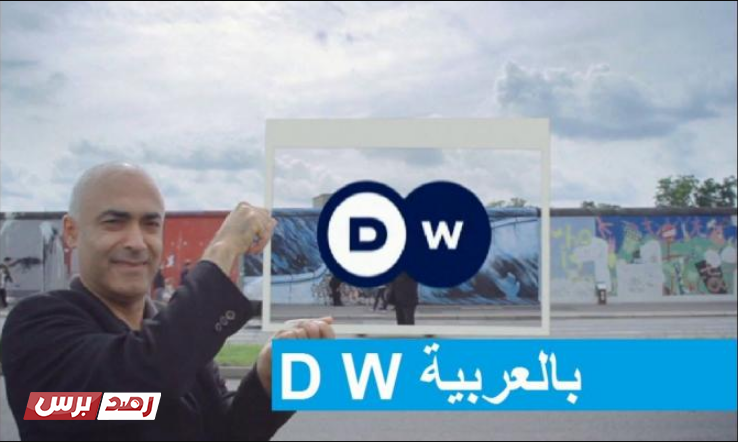 تردد قناة dw