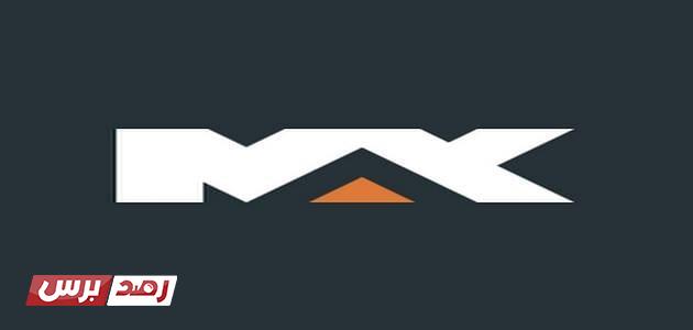 تردد قناة mbc max ام بي سي ماكس الجديد