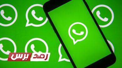 تحميل واتساب ويب888 Remove term: تحميل WhatsApp Gold, واتس اب بلس الذهبي, واتساب ابو عرب, واتساب ابو عرب تحميل WhatsApp Gold تحميل واتساب ابو عرب الذهبي WhatsApp Gold اخر اصدار ضد الحظر تحميل واتساب ويب
