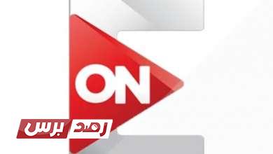 تردد قناة ON E الجديد