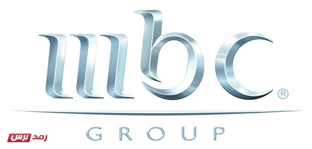 تردد قناة mbc1877 تردد قناة mbc1 2021, تردد قناة mbc1 الجديد, تردد قناة ام بي سي وان تردد قناة mbc1 الجديد على جميع الأقمار الصناعية تردد قناة mbc1