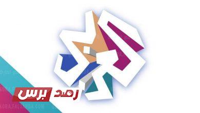 تردد قناة العربي الجديد نايل سات 2021