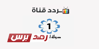 تردد قناة الكويت الجديد