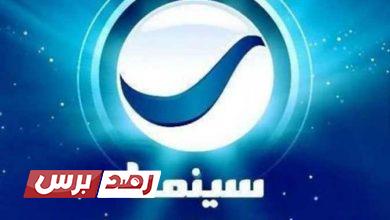 تردد قناة روتانا Rotana cinema على النايل سات