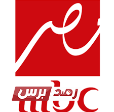 تردد قناة ام بي سي مصر mbc masr الجديد