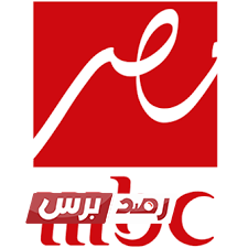تردد قناة ام بي سي مصر mbc masr الجديد