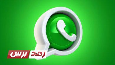 واتساب ويب ايفون 888 واتساب عمر تحميل وتحديث واتساب عمر العنابي باذيب اخر اصدار 2026 واتساب ويب ايفون