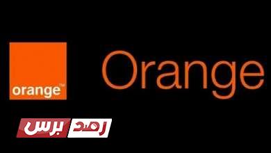 i 2 2 تطبيق My Orange, دفع فاتورة النت اورنج, معرفة استهلاك باقة النت اورنج معرفة استهلاك باقة النت اورنج خطوة بخطوة معرفة استهلاك باقة النت اورنج
