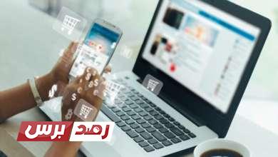 التجارة الإلكترونية والتسويق الإلكتروني التجارة الإلكترونية, فوائد التجارة الإلكترونية ما هي مجالات التجارة الإلكترونية الأكثر شهرة؟ ما هو الفرق بين التجارة الإلكترونية والتسويق الإلكتروني ؟