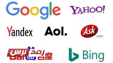 محركات البحث