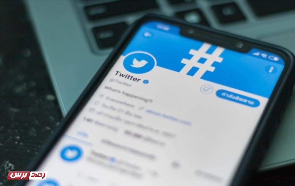 طريقة توثيق حساب تويتر بالعلامة الزرقاء خطوة بخطوة