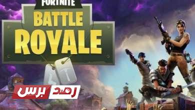 تحميل لعبة فورت نايت على الجوال اخر اصدار من الموقع الرسمي Fortnite Lite لأجهزة الكمبيوتر, إيبك قيمز للجوال, تحميل مثبت فورت نايت, خطوات تحميل فورت نايت, مميزات لعبة فورت نايت, نصائح للحصول على مثبت فورت نايت تحميل مثبت فورت نايت Epic games لأجهزة الكمبيوتر والاندرويد المحدودة المواصفات تحميل مثبت فورت نايت