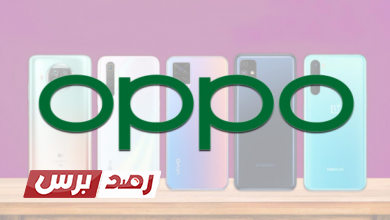 سعار موبيلات اوبو oppo, هواتف اوبو أسعار موبايلات اوبو OPPO الفئة المتوسطة في مصر 2023