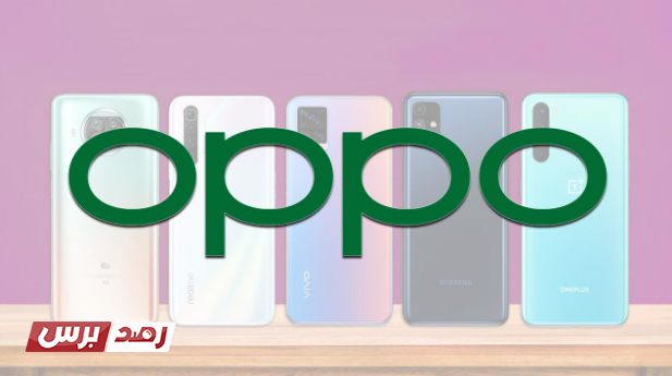سعار موبيلات اوبو oppo, هواتف اوبو أسعار موبايلات اوبو OPPO الفئة المتوسطة في مصر 2023