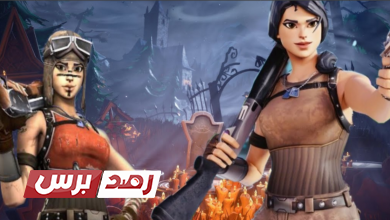 سكنات فورت نايت مجانا