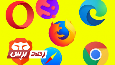 متصفح سريع أفضل متصفح سريع وآمن, متصفح سريع, متصفح فايرفوكس أفضل متصفح سريع و مجاني للهاتف و للكمبيوتر متصفح سريع