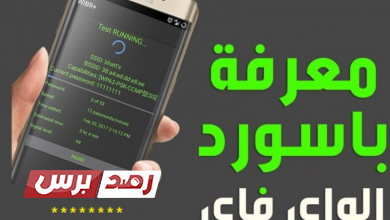 موقع Mbc70 موقع Mbc70 لسرقة واختراق الواي فاي موقع Mbc70
