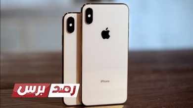 ايفون اكس ماكس1 ايفون اكس ماكس, سعر هاتف ايفون اكس ماكس, مواصفات هاتف ايفون اكس ماكس مواصفات وأسعار هاتف ايفون اكس ماكس ايفون اكس ماكس
