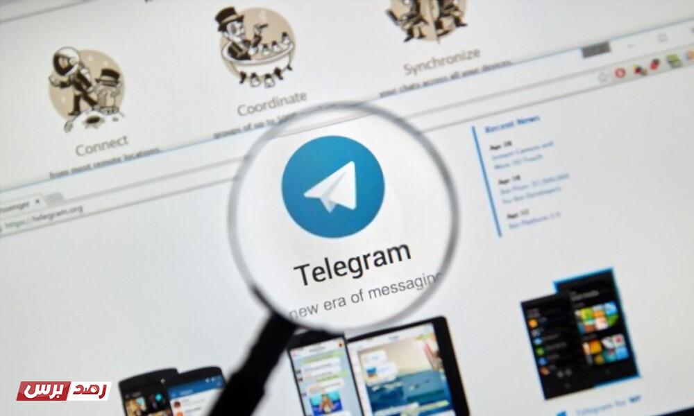 تيليجرام ويب كيفية فتح تيليجرام ويب Telegram Web على الكمبيوتر كيفية فتح تيليجرام ويب Telegram Web على الكمبيوتر