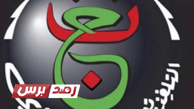 تردد قناة الجزائرية على نايل سات