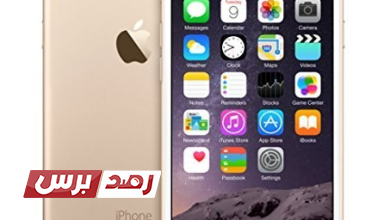 أسعار ومواصفات هاتف ايفون 6 بلس1 أسعار ومواصفات هاتف ايفون 6 بلس, مميزات هاتف ايفون 6 بلس, هاتف ايفون 6 بلس سعر ومواصفات هاتف ايفون 6 بلس | Iphone 6 Plus أسعار ومواصفات هاتف ايفون 6 بلس