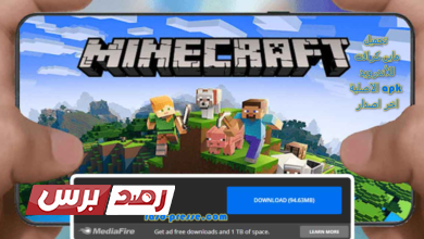 ماين 1 تحميل ماين كرافت 1.18.10 للجوال apk, تنزيل ماين كرافت مجانا طريقة تحميل ماين كرافت للأندرويد الاصلية apk اخر اصدار تحميل ماين كرافت للأندرويد الاصلية apk اخر اصدار