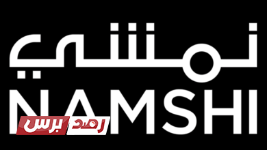 نمشي اكواد خصم نون, كود خصم نون تسوق الان اون لاين مع عروض بالجملة في نون و نمشي و امريكان ايجل نمشي اكواد خصم نون, كود خصم نون تسوق الان اون لاين مع عروض بالجملة في نون و نمشي و امريكان ايجل