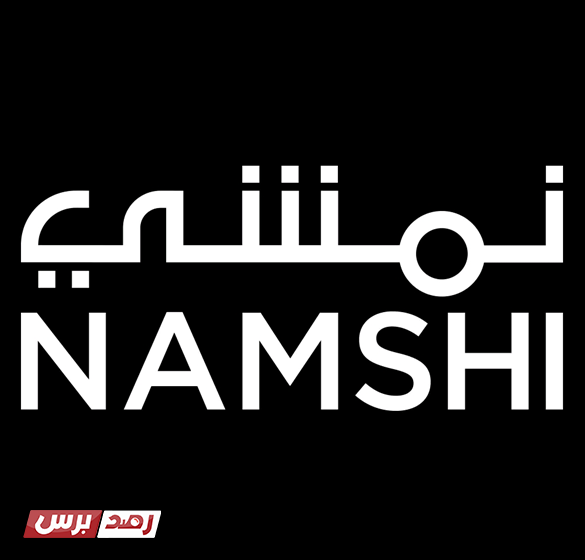 نمشي اكواد خصم نون, كود خصم نون تسوق الان اون لاين مع عروض بالجملة في نون و نمشي و امريكان ايجل نمشي اكواد خصم نون, كود خصم نون تسوق الان اون لاين مع عروض بالجملة في نون و نمشي و امريكان ايجل
