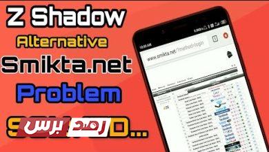 smikta smikta, smikta facebook, سميكتا هكر, موقع smikta موقع Smikta لاختراق حسابات الفيس بوك و معرفة كلمة السر | موقع سميكتا سميكتا هكر Smikta