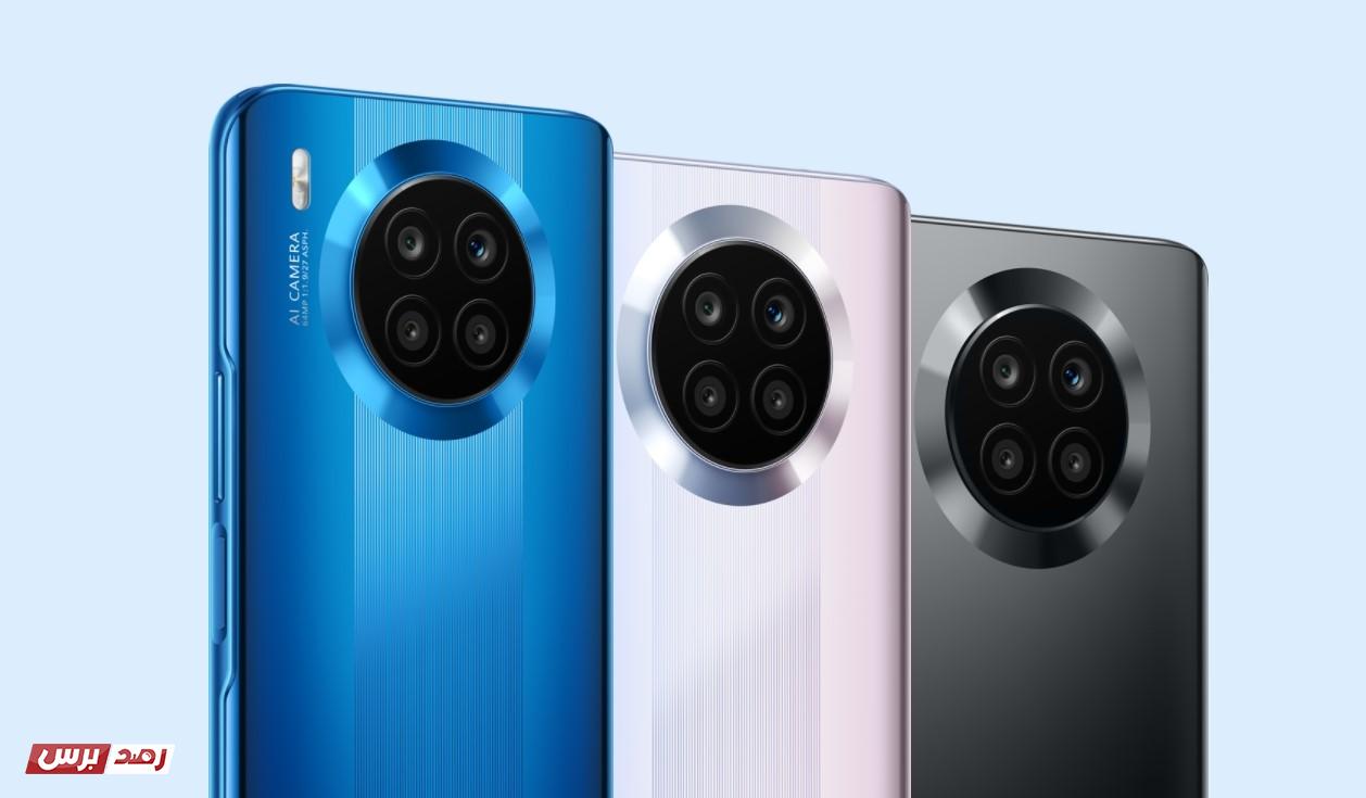honor phone ماذا تعرف عن عمل Honor 50 Lite وكيف يكون هذا الهاتف جذابًا وقابل للتعديل؟ ماذا تعرف عن عمل Honor 50 Lite وكيف يكون هذا الهاتف جذابًا وقابل للتعديل؟