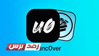 طريقة تحميل unc0ver